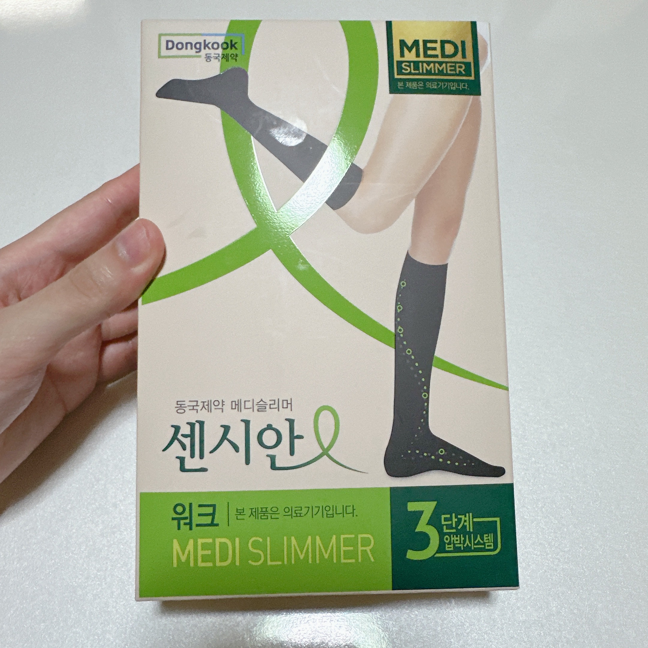 着圧ソックス ウォーク/Censian/レッグ・フットケアを使ったクチコミ（2枚目）