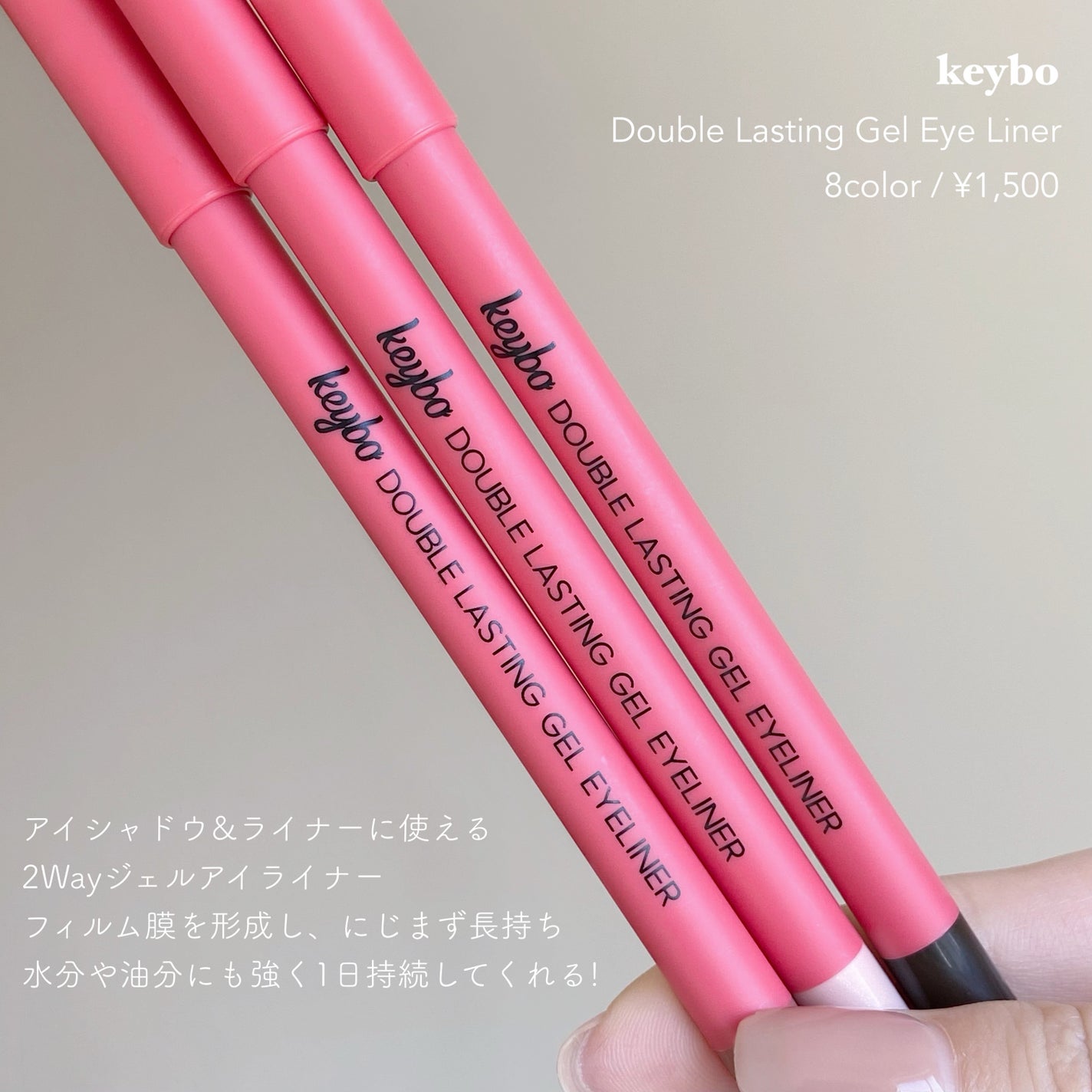 ダブルラスティングジェルライナー/keybo/ジェルアイライナーを使ったクチコミ(2枚目)