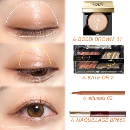 リュクスアイシャドウ/BOBBI BROWN/単色アイシャドウを使ったクチコミ(2枚目)