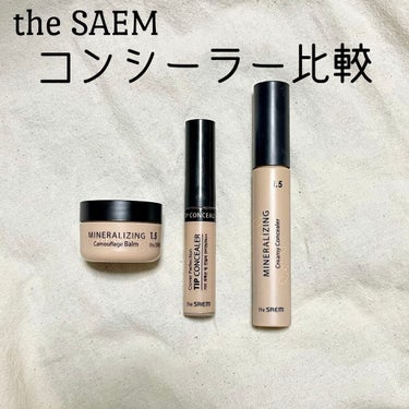 ミネラライジング クリーミーコンシーラー/the SAEM/リキッドコンシーラーを使ったクチコミ（1枚目）