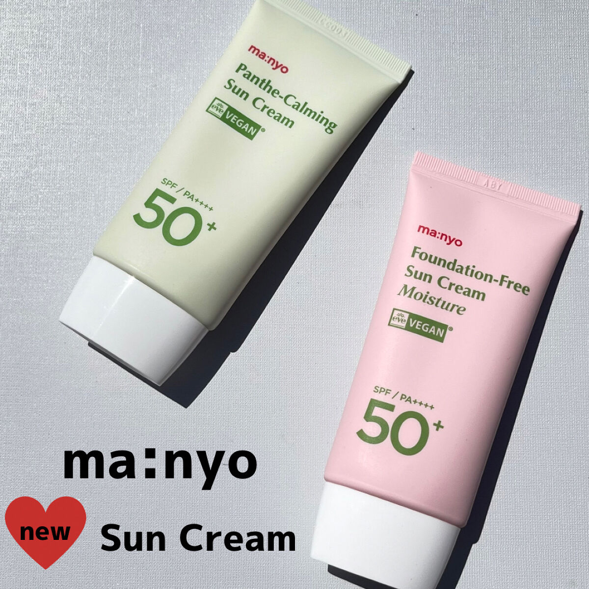 ファンデフリー サンクリーム モイスチャー/manyo/日焼け止めクリームを使ったクチコミ（2枚目）