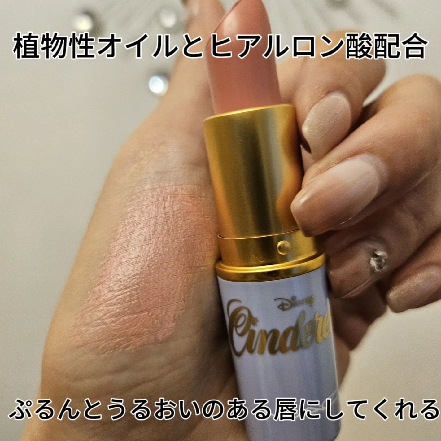 ラスターガラス リップスティック/M・A・C/口紅を使ったクチコミ(4枚目)