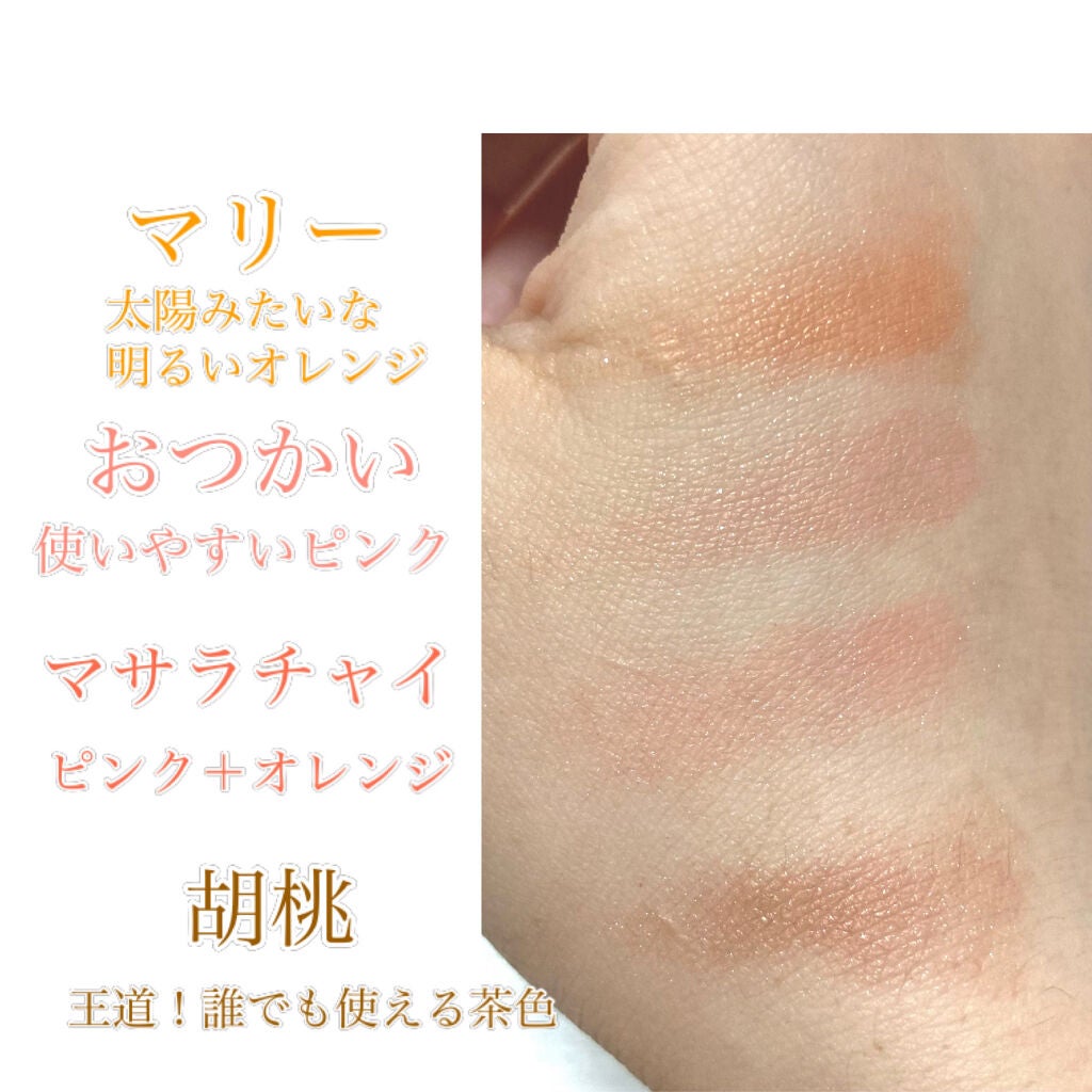 シャドーカスタマイズ/MAJOLICA MAJORCA/単色アイシャドウを使ったクチコミ(2枚目)