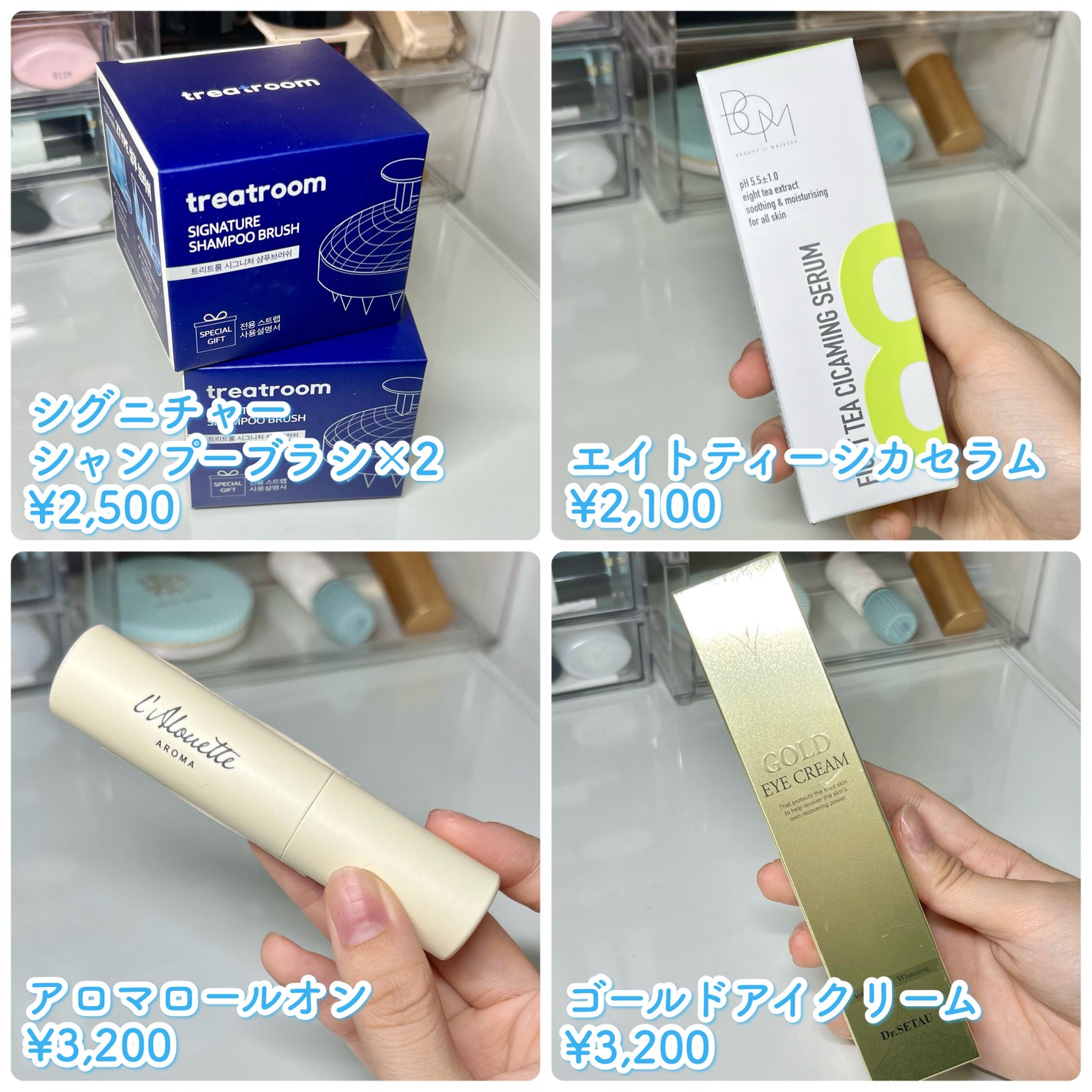 エイトティーシカセラム/BOM/美容液を使ったクチコミ(4枚目)