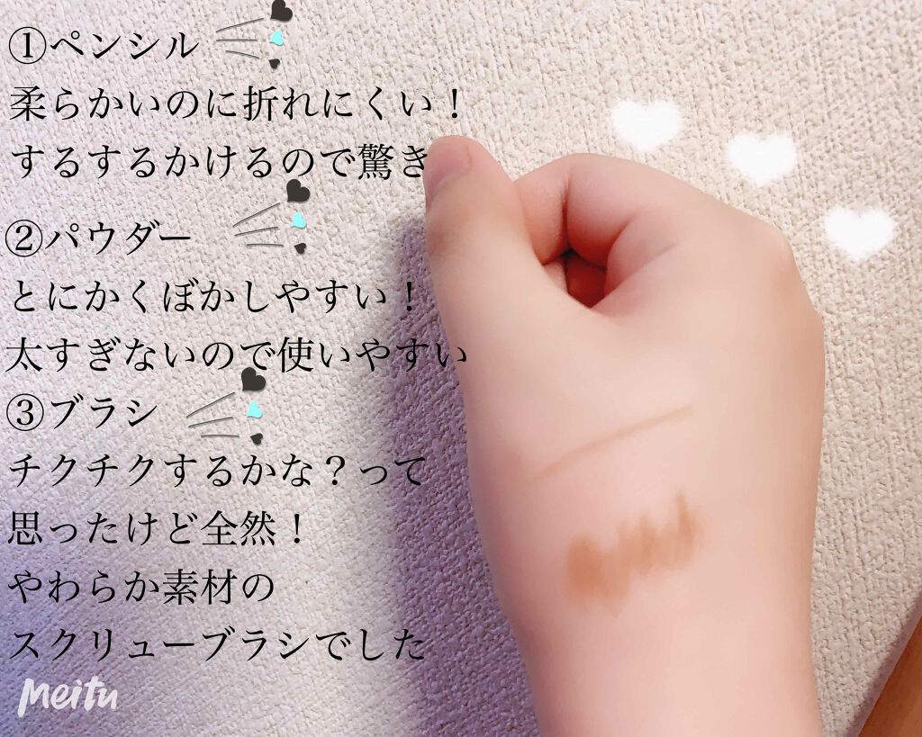 ラスティングWブロウEX N/サナ ニューボーン/リキッドアイブロウを使ったクチコミ（3枚目）