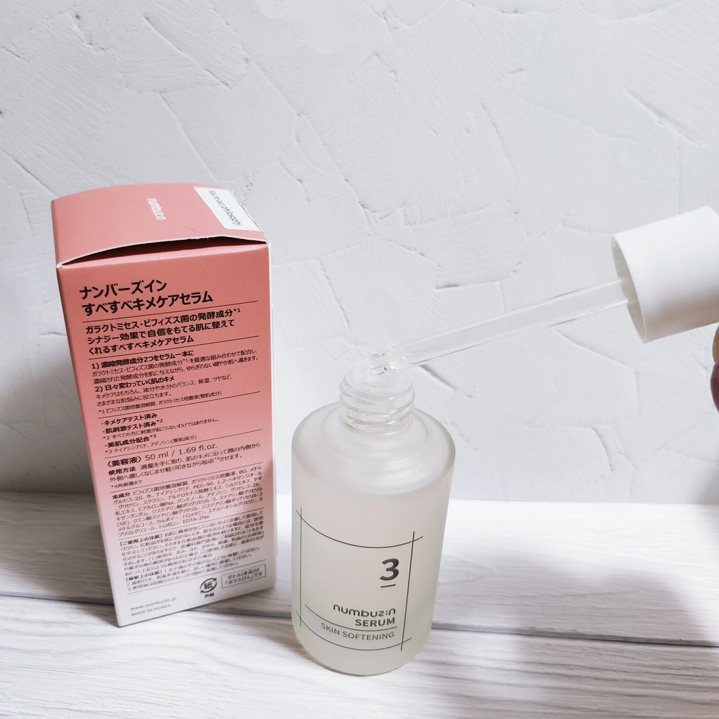 3番 すべすべキメケアセラム/numbuzin/美容液を使ったクチコミ(2枚目)