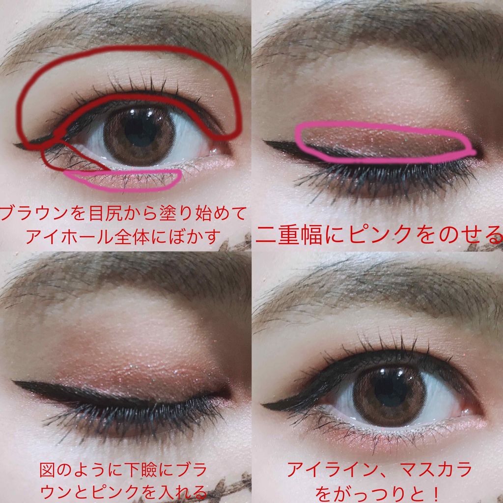 UR GLAM　POWDER EYESHADOW/U R GLAM/単色アイシャドウを使ったクチコミ（2枚目）