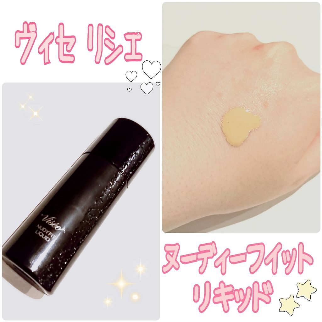 ヌーディフィットリキッド/Visée/リキッドファンデーションを使ったクチコミ（2枚目）