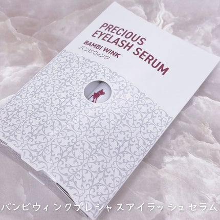 てぃ⋈コスメlover on LIPS 「.⋆⸜濃いまつげ美容液⁈長さもボリュームもアップ✨⸝⋆ ❤︎︎..」(5枚目)