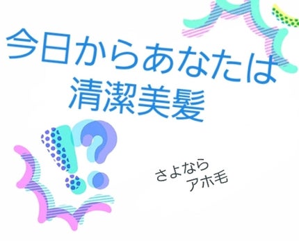 ヘアキープ和草スティック(ナチュラル)/いち髪/ヘアバームを使ったクチコミ(1枚目)