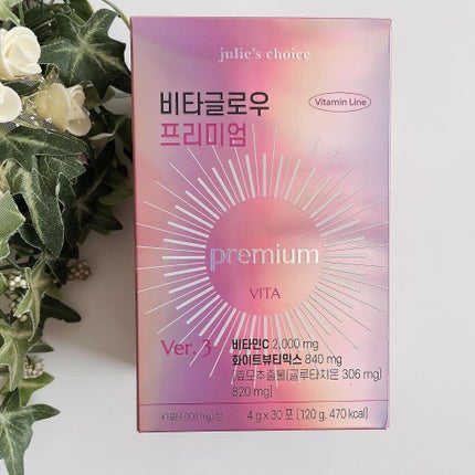 AKANE on LIPS 「Julie’schoice(ジュリスチョイス)ビタグロウプレミ..」(6枚目)