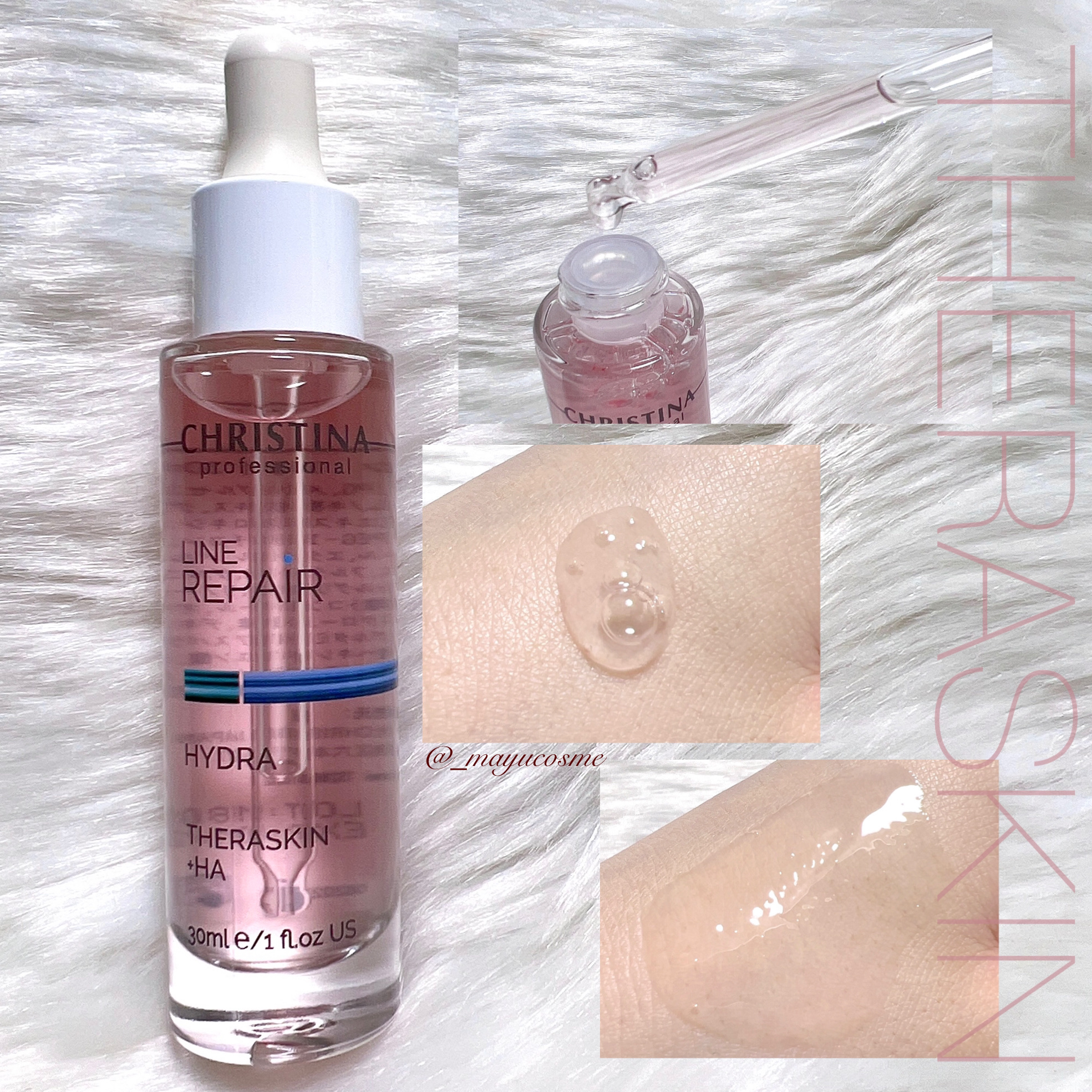 テラスキン/LINE REPAIR/美容液を使ったクチコミ（2枚目）