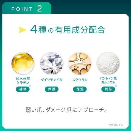 ストロングガード/D-UP/ネイル・ネイルケアを使ったクチコミ(4枚目)