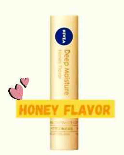 ニベア ディープモイスチャーリップ/ニベア/リップクリームを使ったクチコミ(1枚目)