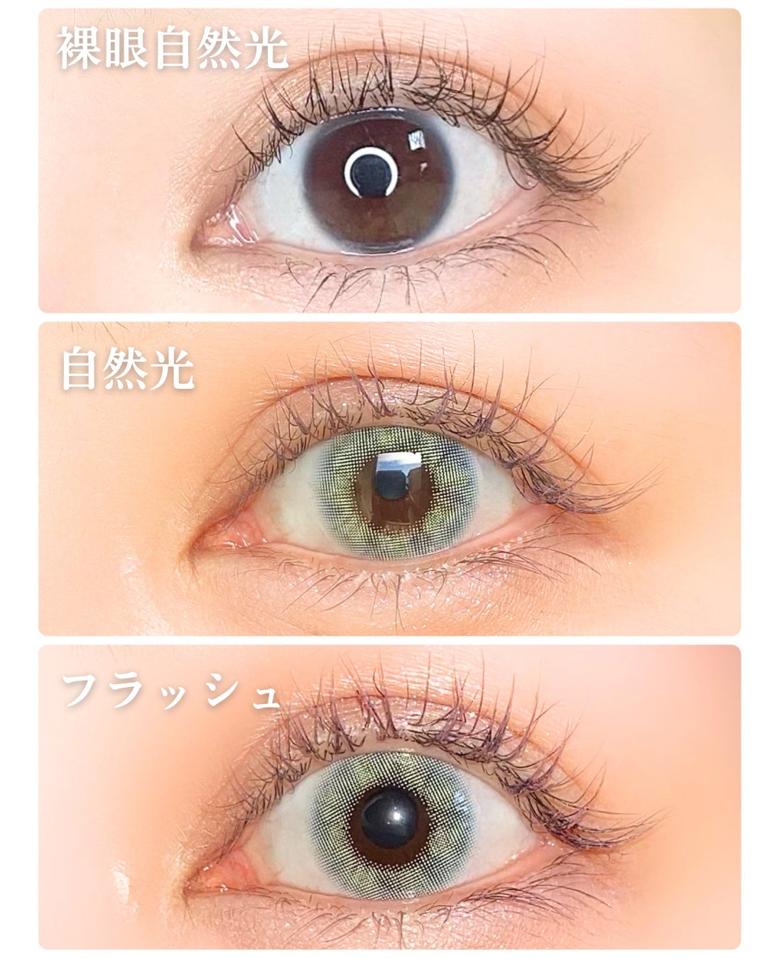 N’s COLLECTION 1day/N’s COLLECTION/ワンデー(1DAY)カラコンを使ったクチコミ(2枚目)