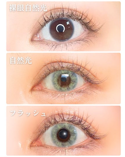 N’s COLLECTION 1day/N’s COLLECTION/ワンデー(1DAY)カラコンを使ったクチコミ(2枚目)