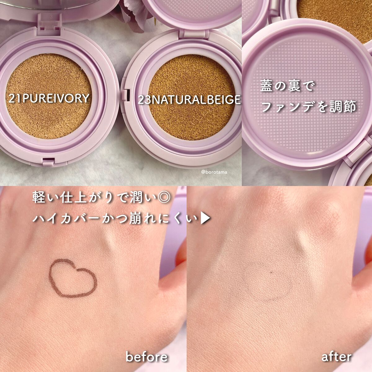 クリーミータッチライナー/キャンメイク/ジェルアイライナーを使ったクチコミ(4枚目)