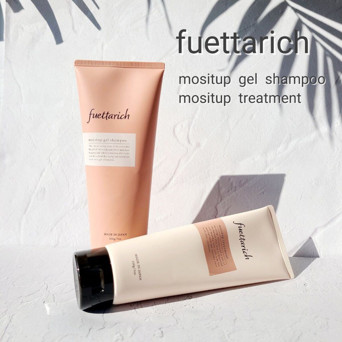 モイストアップ ジェル シャンプー/トリートメント/fuettarich (フエッタリッチ)/サロンシャンプーを使ったクチコミ(1枚目)