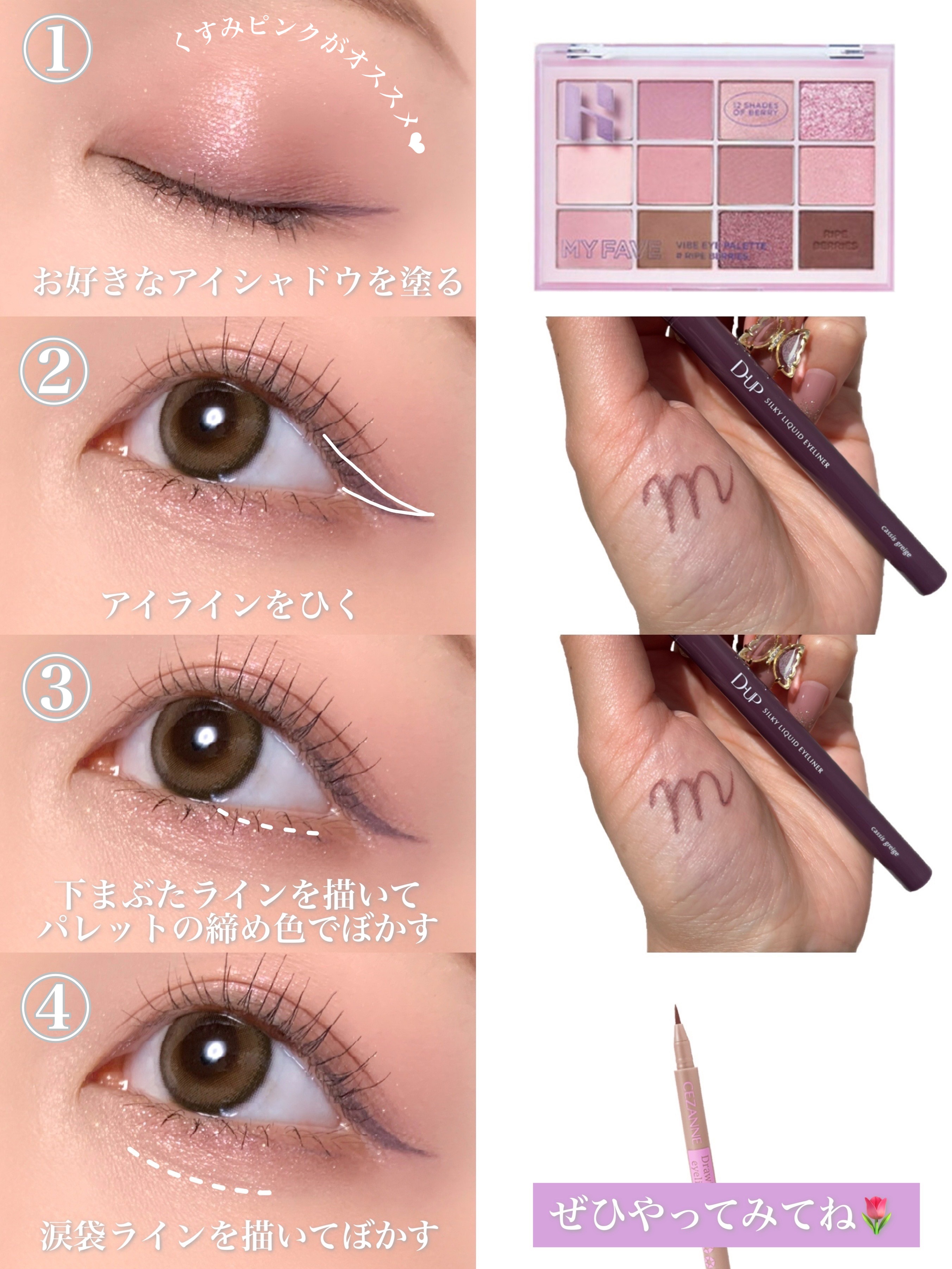 マイフェイブバイブアイパレット/HOLIKA HOLIKA/アイシャドウパレットを使ったクチコミ（2枚目）