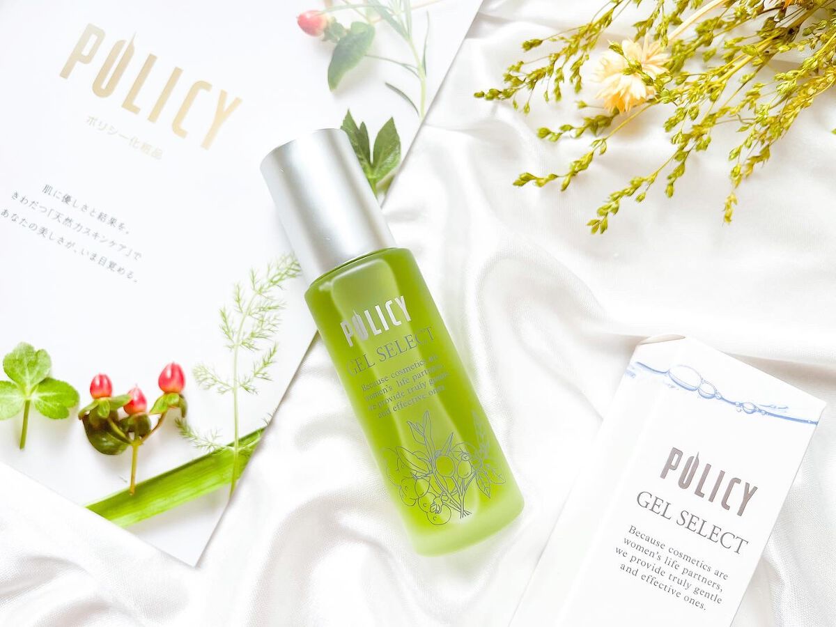 試してみた】ゲルセレクト ポリシー化粧品の効果・肌質別の 試してみた】ゲルセレクト ポリシー化粧品の効果・肌質別の