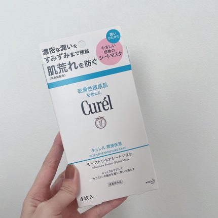 潤浸保湿 モイストリペアシートマスク/キュレル/シートマスク・パックを使ったクチコミ(3枚目)
