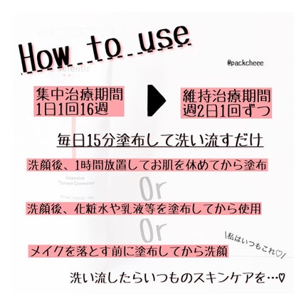を使ったクチコミ(3枚目)