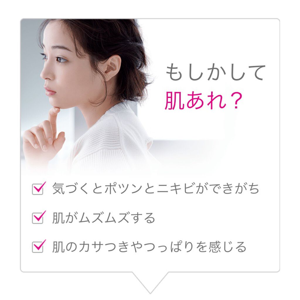 スキンリペアクリーム/d プログラム/フェイスクリームを使ったクチコミ(3枚目)