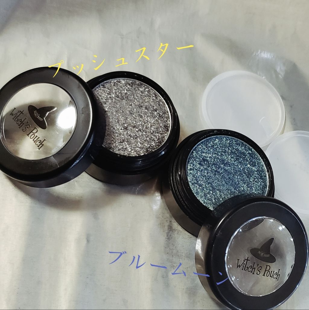 セルフィーフィックスピグメント/Witch's Pouch/単色アイシャドウを使ったクチコミ（1枚目）
