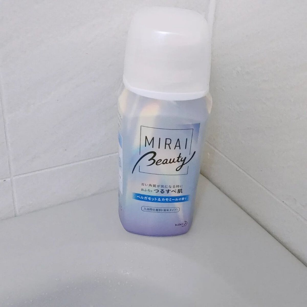 MIRAI beauty バスパウダー ベルガモット＆カモミールの香り/花王/炭酸系入浴剤を使ったクチコミ（2枚目）