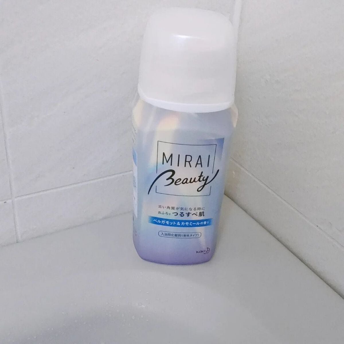 MIRAI beauty バスパウダー/花王/炭酸系入浴剤を使ったクチコミ(2枚目)