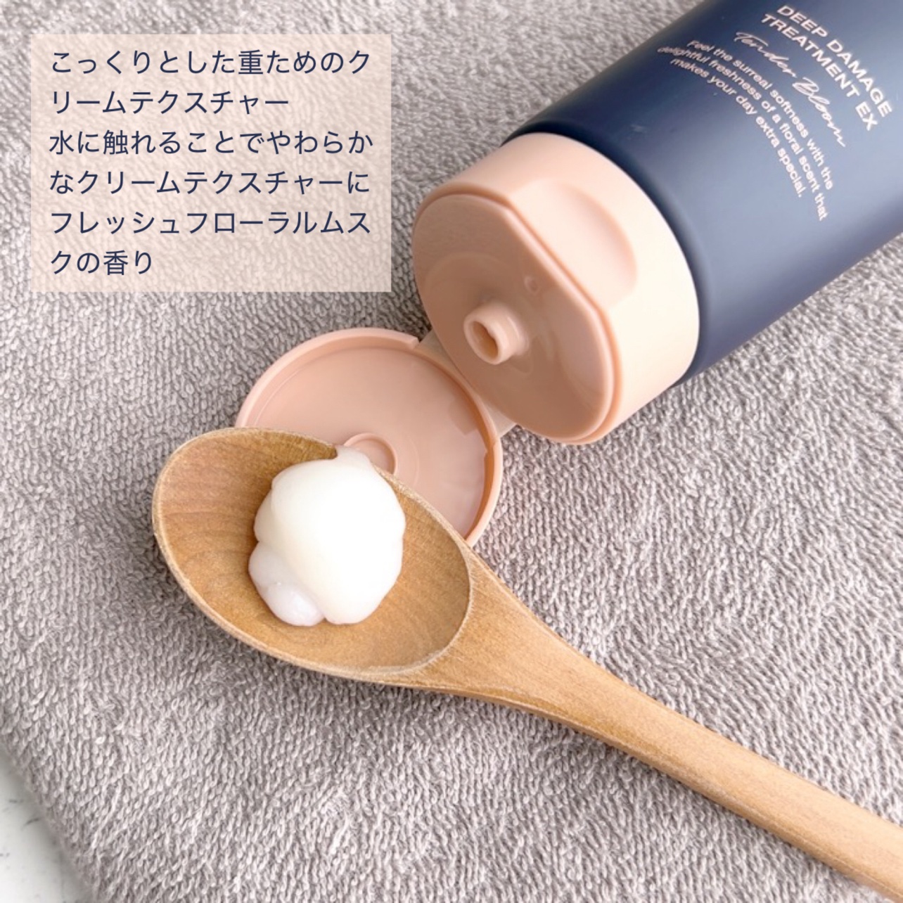 ディープダメージトリートメントEX/UNOVE/洗い流すヘアトリートメントを使ったクチコミ（3枚目）