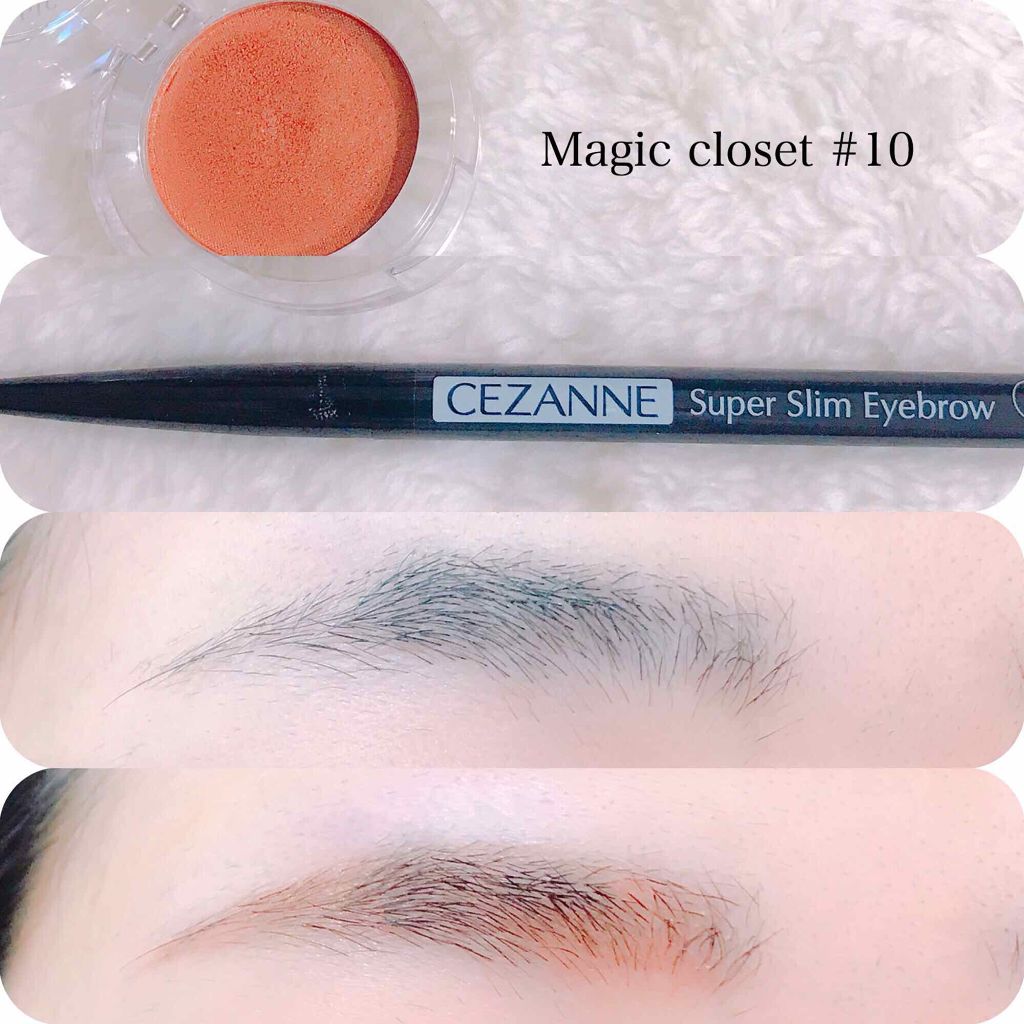 超細芯アイブロウ/CEZANNE/アイブロウペンシルを使ったクチコミ（3枚目）