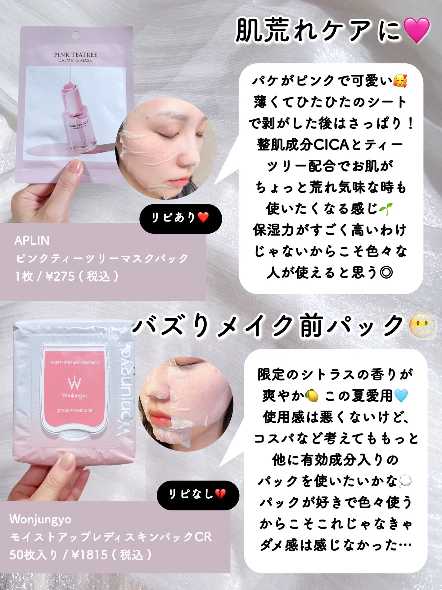 DHC メリロート/DHC/ボディサプリメントを使ったクチコミ(3枚目)