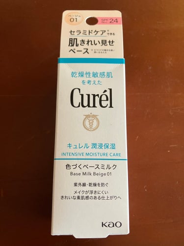 
キュレル　潤浸保湿 色づくベースミルク　ベージュ01　明るい肌色

＊SPF24/PA++
＊1本でUVカット、化粧下地、保湿、トーンアップ効果
＊素肌を活かしてくすみを目立たなく見せる
＊薄づきで、負担感のないさらっと軽い使い心地のミルクタイプ

その名も"潤浸保湿 色づくベースミルク"
日焼け止めのミルクタイプに色がついたようなイメージ。

伸びが良くて塗り心地がいいのが特徴です。
ベージュが2色展開で、明るい方を使用しました。

敏感肌の方でも安心してファンデーションを塗ることができます。

私も極度な敏感肌ですが、これを使用したせいで荒れたってことはほとんどなかったです！

水水しいテクスチャーなので肌馴染みがいいので、素肌感があってとてもいいです！

ニキビがある時ってファンデーションしない方がいいけど、そんな訳に行かない日とかある時にオススメです✨

 #キュレル#潤浸保湿 色づくベースミルク#ベージュ01#明るい肌色の画像 その0