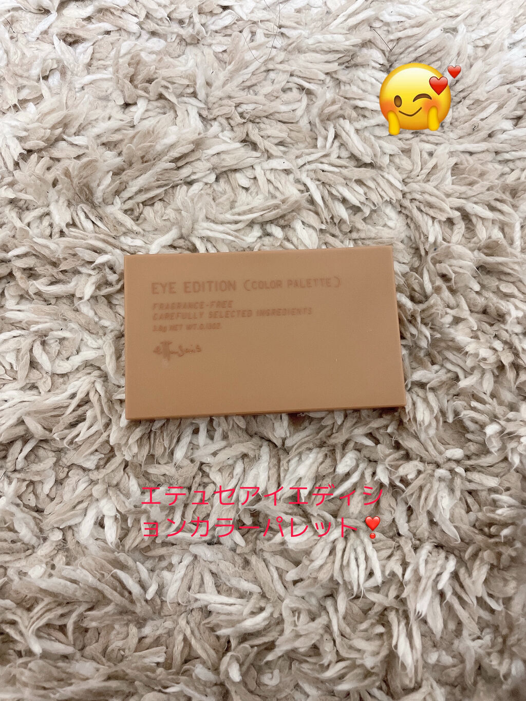 エテュセ アイエディション(カラーパレット) 04 オレンジブラウン/ettusais/アイシャドウパレットを使ったクチコミ（1枚目）