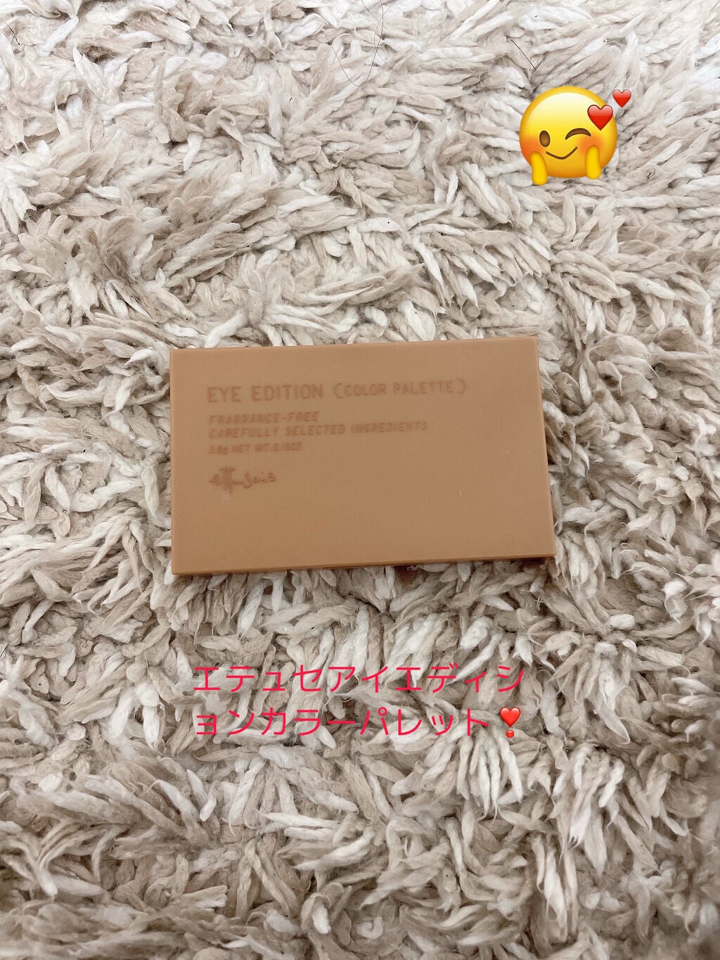 エテュセ アイエディション(カラーパレット)/ettusais/アイシャドウパレットを使ったクチコミ(1枚目)