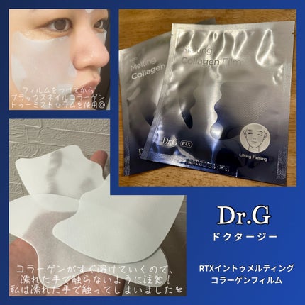 ドクタージー ブラックスネイル コラーゲンミスト/Dr.G/ミスト状化粧水を使ったクチコミ(3枚目)