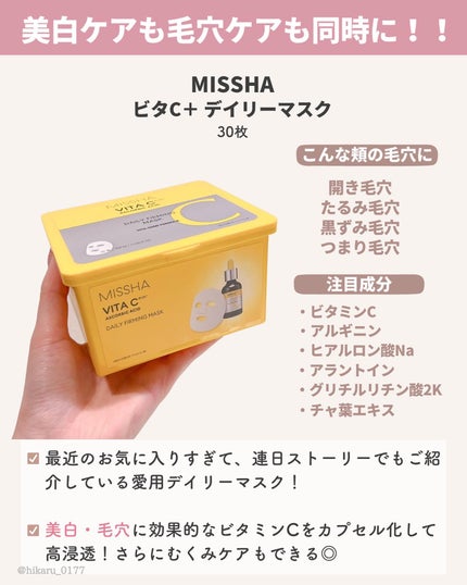 ひかる|肌悩み・成分・効果重視のスキンケア🌷 on LIPS 「他の投稿はこちらから🤍→ @hikaru_0177頬の毛穴!厳..」(9枚目)