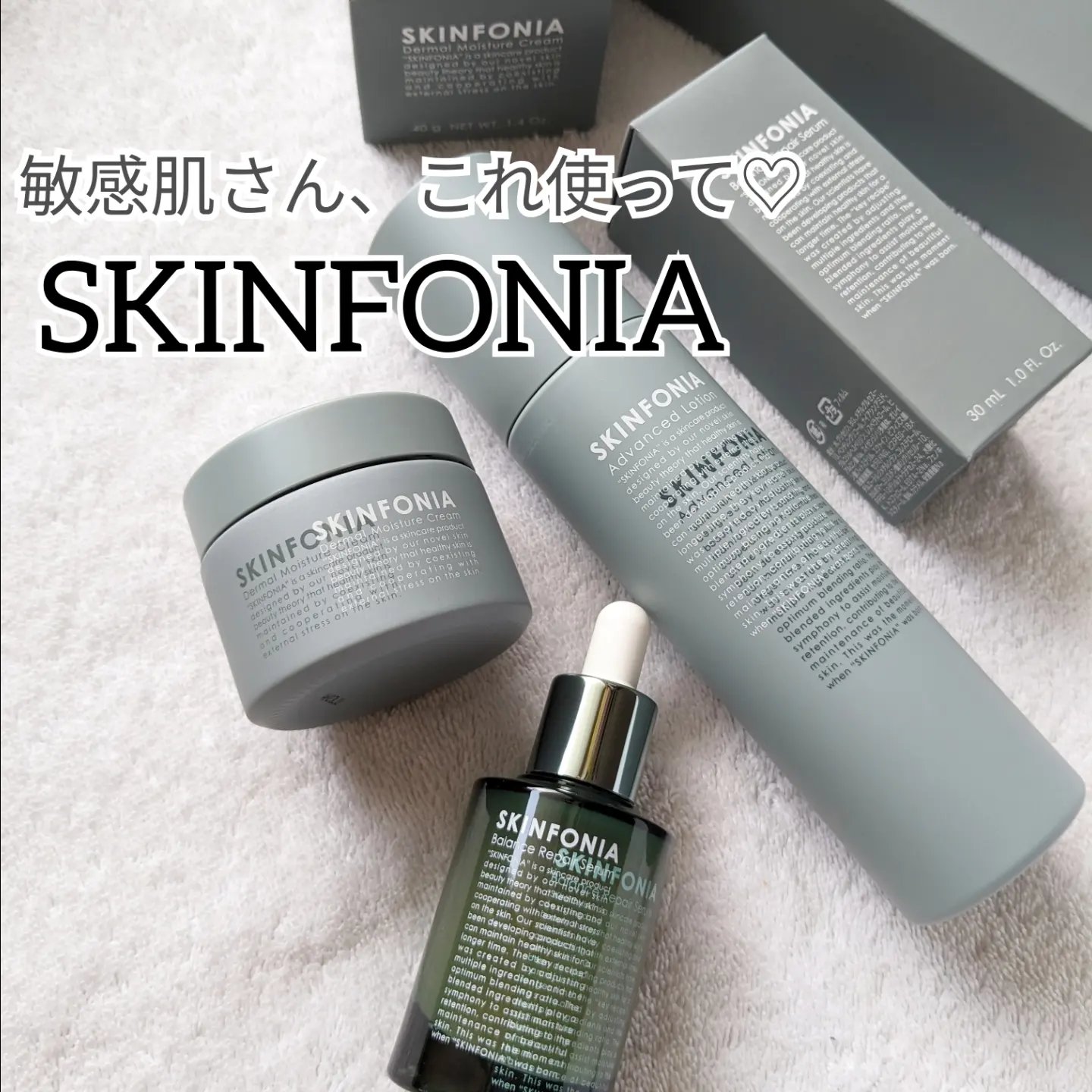 アドバンスド エマルジョン/SKINFONIA/乳液を使ったクチコミ（1枚目）