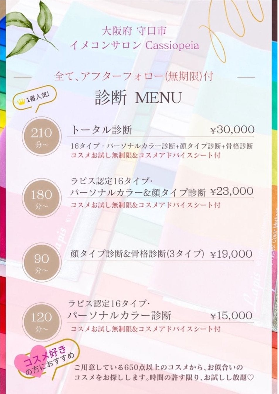 イプノ パレット/LANCOME/アイシャドウパレットを使ったクチコミ(10枚目)