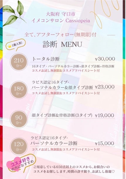 イプノ パレット/LANCOME/アイシャドウパレットを使ったクチコミ(10枚目)