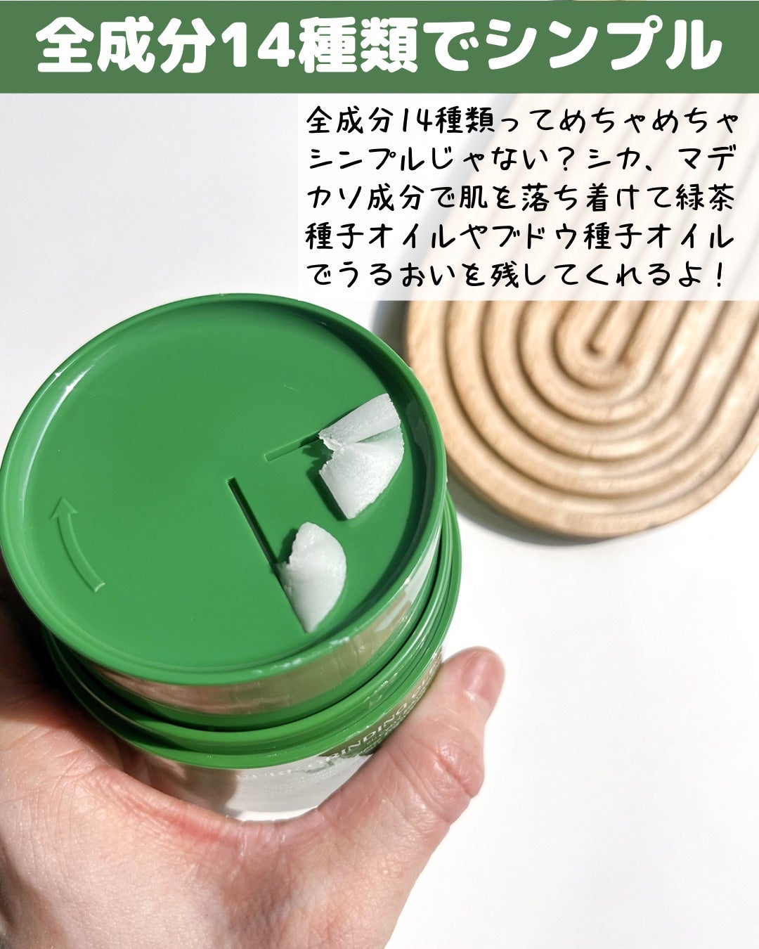 ピュアグラインディングクレンジングバーム/Dr.Althea/クレンジングバームを使ったクチコミ(4枚目)