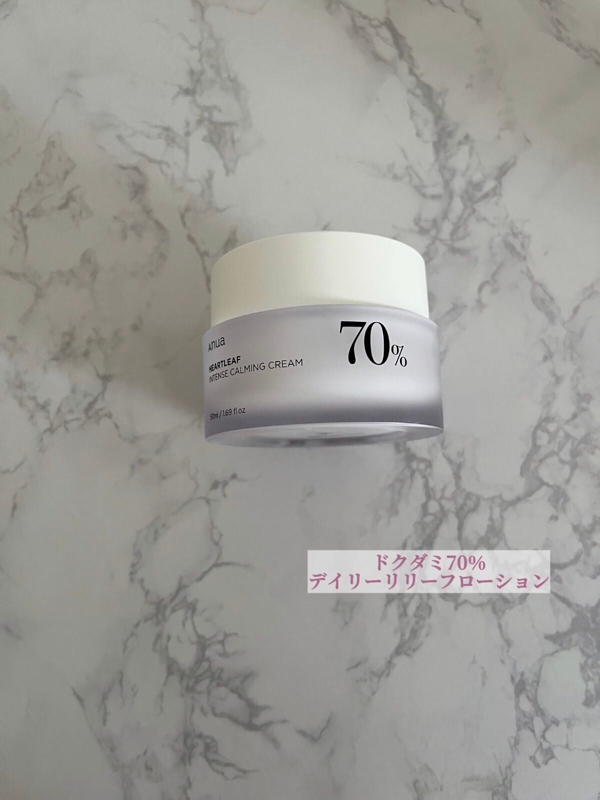 ドクダミ 77 スージングトナー/Anua/化粧水を使ったクチコミ(5枚目)