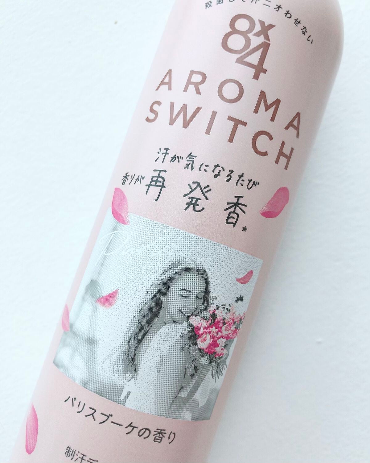 8x4 アロマスイッチ スプレー パリスブーケの香り/8x4/デオドラント・制汗剤を使ったクチコミ(3枚目)