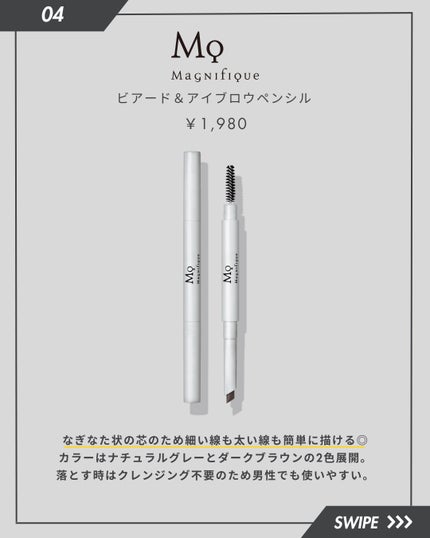 SHISEIDO メン アイブロウフィクサーデュオ BLACK/SHISEIDO MEN/アイブロウペンシルの画像