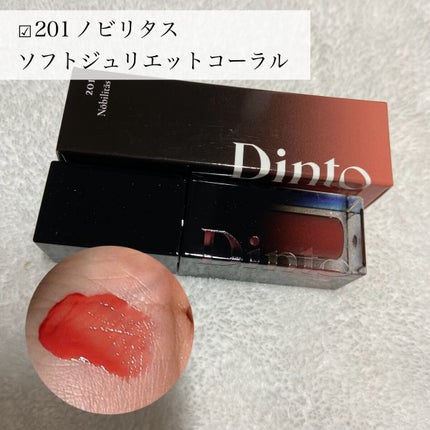 ブラーグロイリップティント/Dinto/リップティントを使ったクチコミ(4枚目)