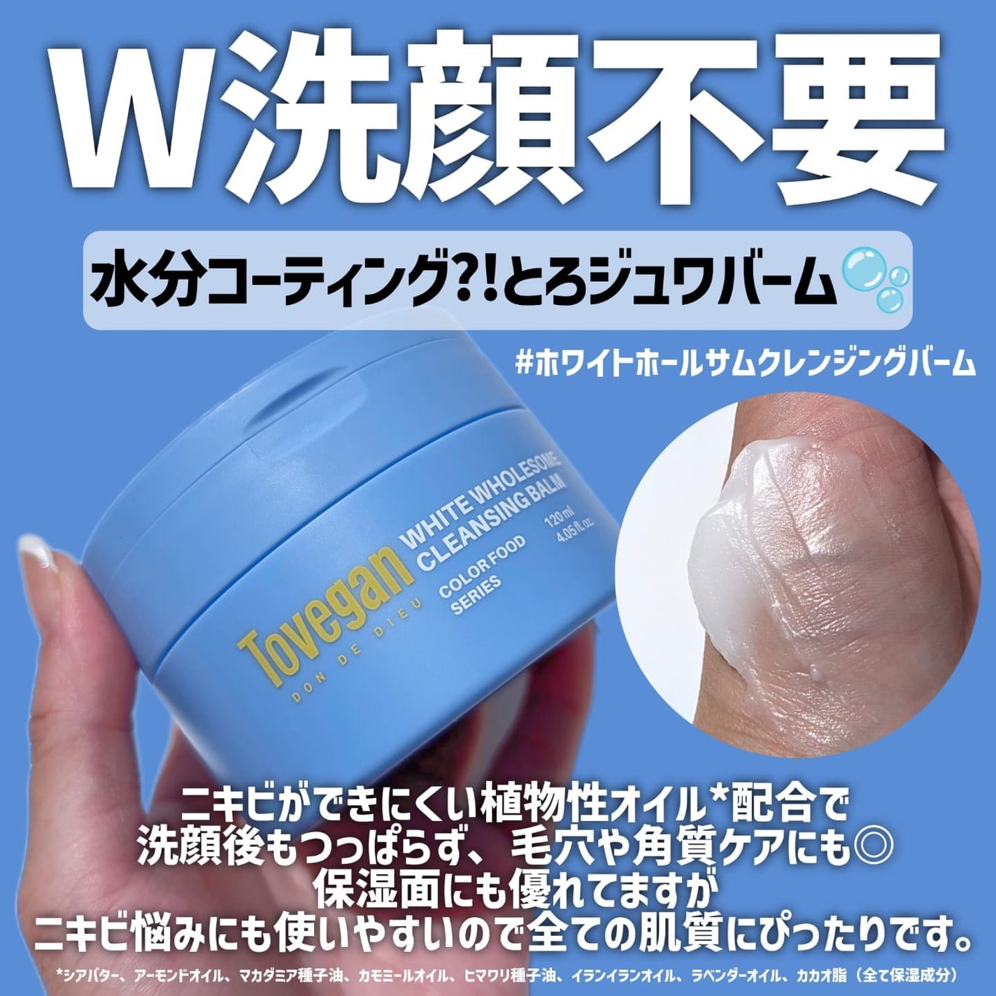 カラーフードシリーズオレンジオアシスセラム/Tovegan/美容液を使ったクチコミ(4枚目)