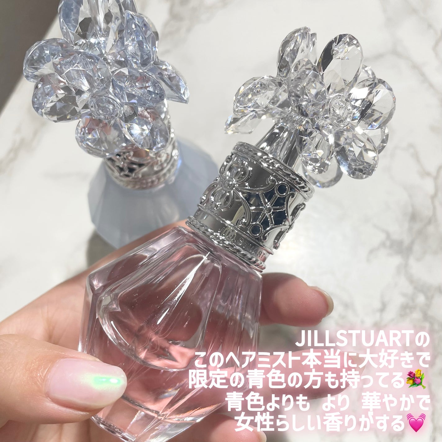 クリスタルブルーム パフュームド ヘアミスト/JILL STUART/ヘアミストを使ったクチコミ(4枚目)