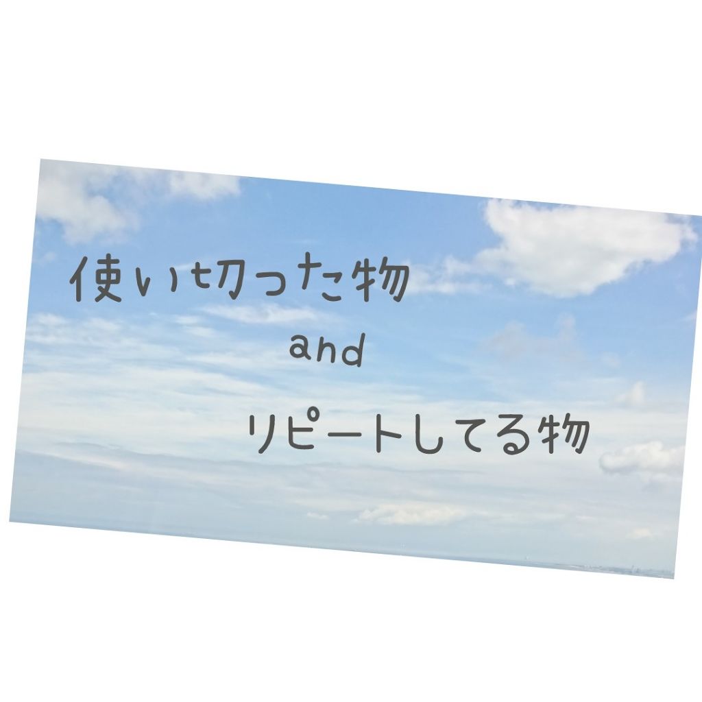 【旧】ディオール アディクト リップ マキシマイザー/Dior/リップグロスを使ったクチコミ（1枚目）