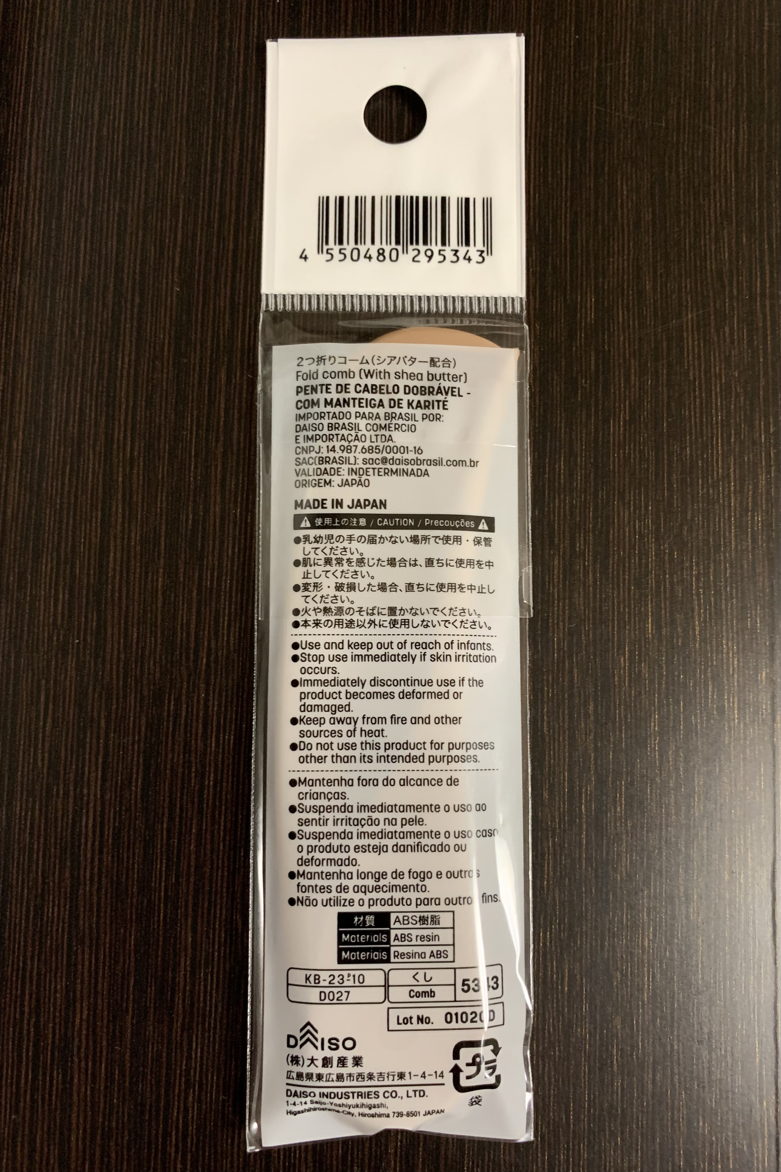 2つ折りコーム（シアバター配合）/DAISO/その他スタイリングを使ったクチコミ（2枚目）